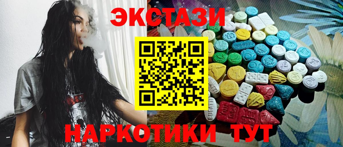 Cocaine  Меф МЯУ МЯУ   МДМА  Купить  Вход с VPN  Энгельс  Конопля  Alpha-PVP СОЛЬ   Гашиш 