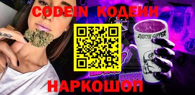 мефедрон Новозыбков