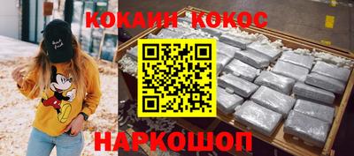 мефедрон Новозыбков