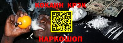 мефедрон Новозыбков