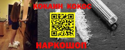 мефедрон Новозыбков