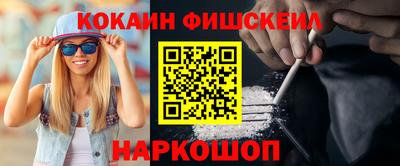 наркотики Новокубанск