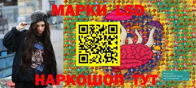 наркотики Новокубанск