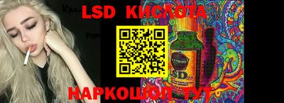 наркотики Новокубанск