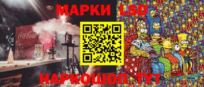 наркотики Новокубанск