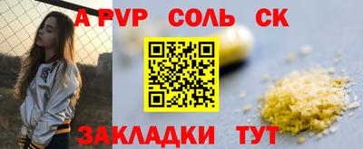 мефедрон Новозыбков