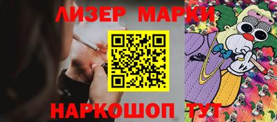 наркотики Новокубанск