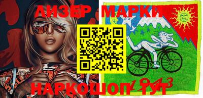 мефедрон Новозыбков