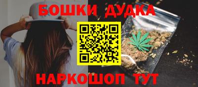 мефедрон Новозыбков