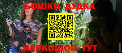 наркотики Новокубанск