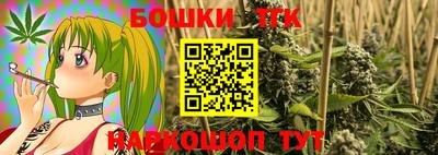 наркотики Новокубанск