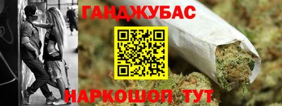 наркотики Новокубанск