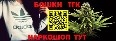 наркотики Новокубанск