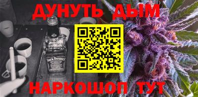 наркотики Новокубанск