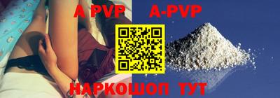 наркотики Новокубанск