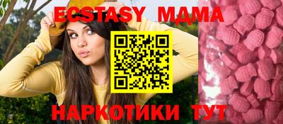 ECSTASY Новодвинск