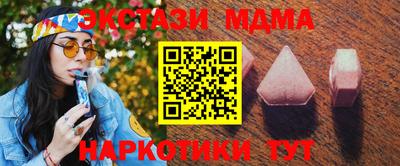 ECSTASY Новодвинск