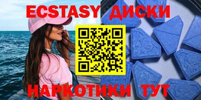 мефедрон Новозыбков