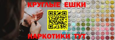 наркотики Новокубанск