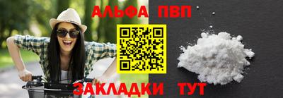 наркотики Новокубанск