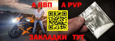 наркотики Новокубанск