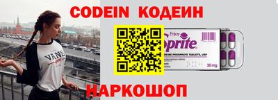 наркотики Новокубанск