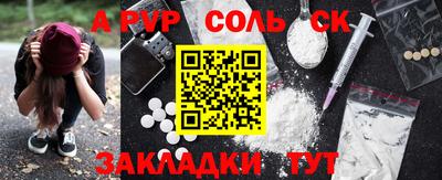 наркотики Новокубанск