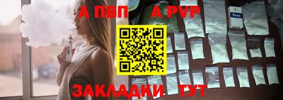 наркотики Новокубанск