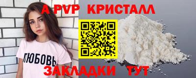 мефедрон Новозыбков