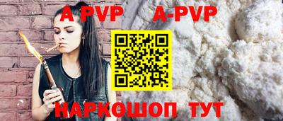 мефедрон Новозыбков
