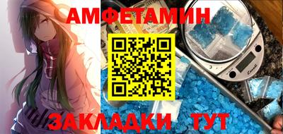 мефедрон Новозыбков