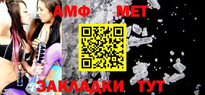 мефедрон Новозыбков