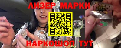 мефедрон Новозыбков