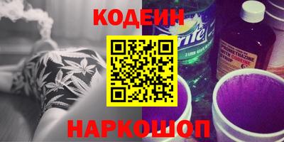 мефедрон Новозыбков