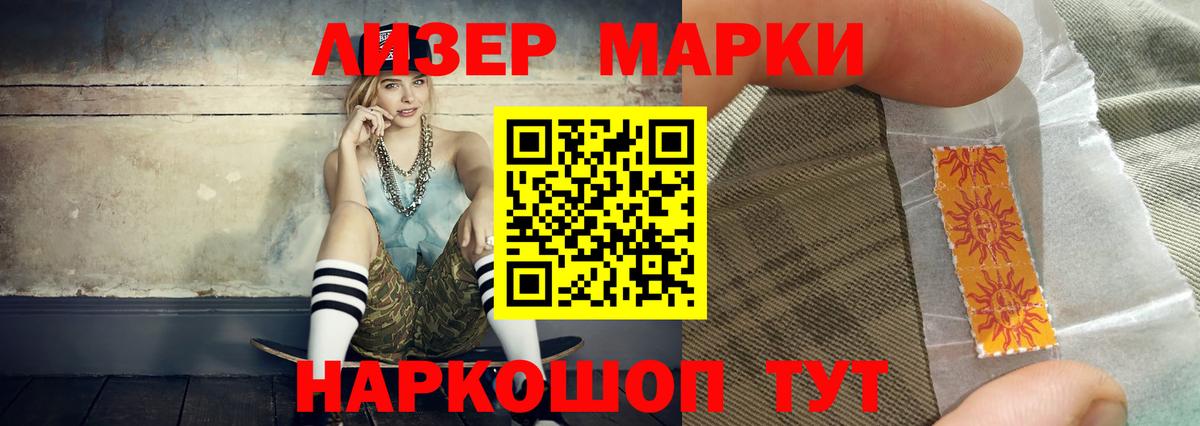 ЛСД экстази ecstasy  Вход с VPN  LSD-25 экстази кислота  Лсд 25 экстази  Энгельс 